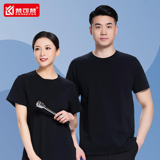 圆领T恤定制工作服纯棉短袖工衣印字LOGO广告文化衫班服夏季工服 商品图4