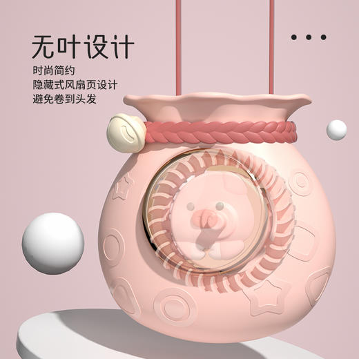 【夏季必备】迷你福袋小风扇 多种颜色 商品图2