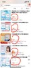 艾迪斯丽医用冷敷贴 商品缩略图2