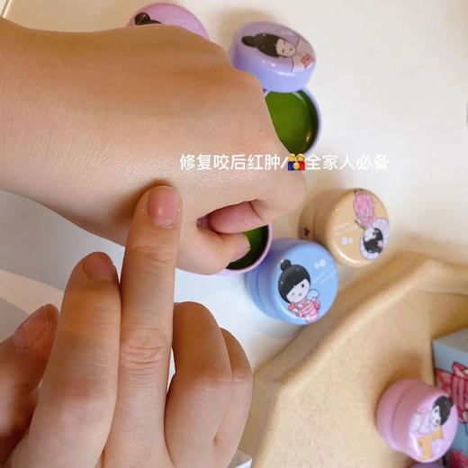 【温和亲肤不刺激】牧小苫艾草薄荷膏，防蚊虫叮咬止痒驱蚊消肿宝宝蚊子膏 商品图1