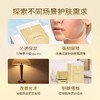 夸迪水油双锁花萃润透面膜(双仓面膜) 商品缩略图2