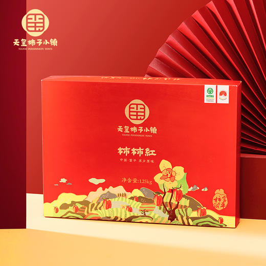 柿柿红 富平特级霜降吊柿饼经典红礼盒 1250g/盒 商品图0