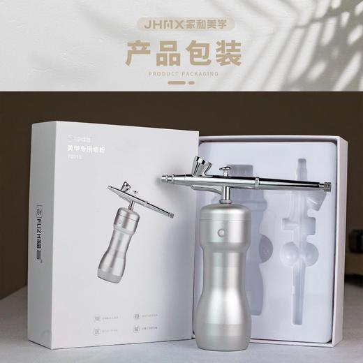 【秒杀价】美甲专用喷枪 商品图11