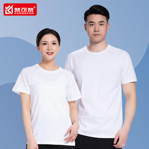 圆领T恤定制工作服纯棉短袖工衣印字LOGO广告文化衫班服夏季工服 商品图1