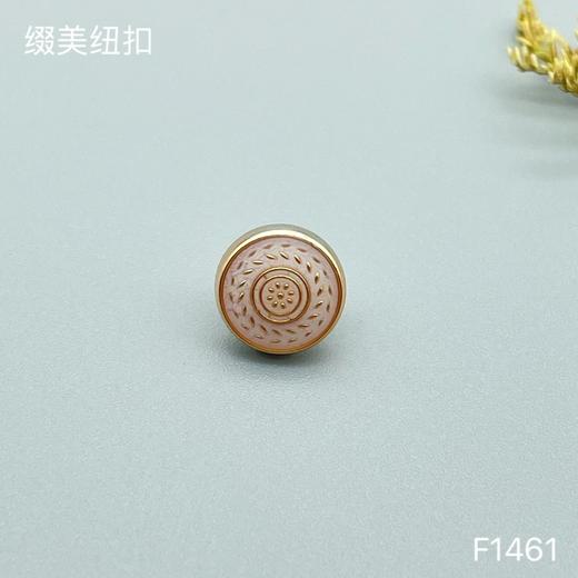 F1461(整包购买) 商品图2