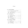 中小城镇发展与区域振兴成功之路——以日本香川县为例/袁也/浙江大学出版社 商品缩略图4