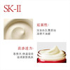 【跨境】SK-II SK2 大红瓶面霜 新款 轻盈版 赋活修护精华霜 80g 修复肌底 提拉紧致 抗皱保湿（效期到26年4月） 商品缩略图1