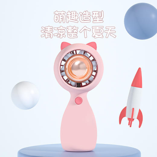 【夏季必备】迷你手拿便携式风扇 多规格 商品图1