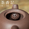 茶香记 紫砂壶 老拼紫吉泉 摹古器 简洁素雅 古拙端庄 耐看实用 商品缩略图2