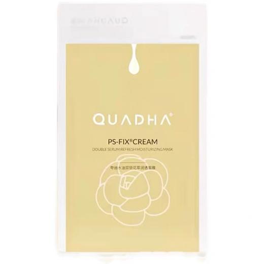 夸迪水油双锁花萃润透面膜(双仓面膜) 商品图5