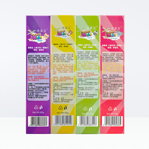 【中欧班列精选2支】  德露宝儿童牙膏2-3-6-12岁可吞咽无氟婴儿换牙期宝宝牙膏 80g/支 商品图4