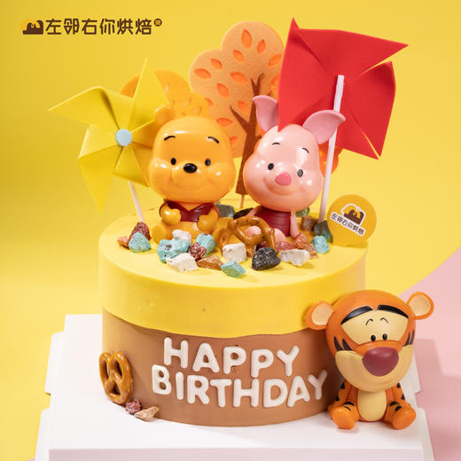 秋天的维尼 · 动物奶油蛋糕 商品图0