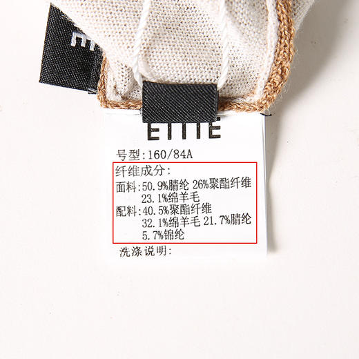 EITIE爱特爱秋季新款时尚简约修身V领显瘦套头打底针织衫6701403 商品图7