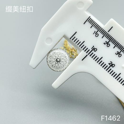 F1462(整包购买) 商品图4