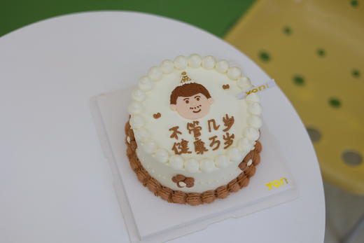 父亲节－健康万岁 商品图0