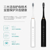 【品质保障只换不修】ZV80声波电动牙刷IPX7级全身防水6档调节不伤牙龈 商品缩略图2