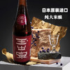 玉出泉牌清酒（发酵酒） 商品缩略图0