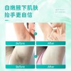 【保密发货！2瓶立减20】澳洲原装进囗，腋臭狐味多汗告别 白嫩腋下，天然温和干爽清淡 商品缩略图4