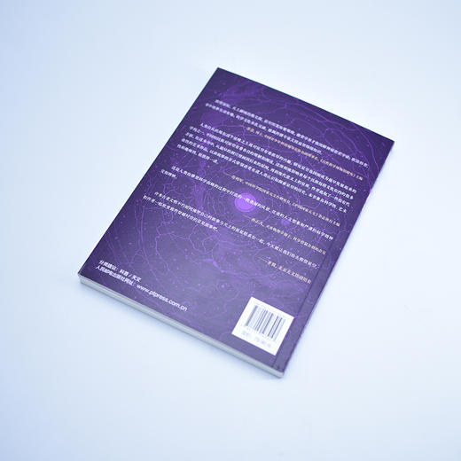 天上疆域 星图中的故事 讲述人类探索星空的历程 探索星空帝*的美丽 天文观测历史知识 宇宙天文星座知识科普图书 商品图10