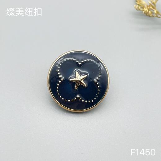 F1450(整包购买) 商品图3