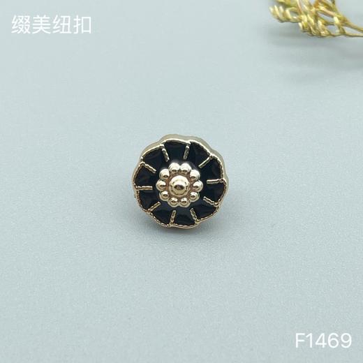 F1469(整包购买) 商品图2