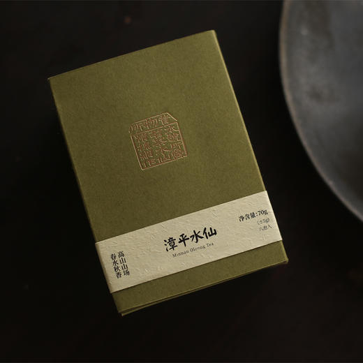 2022漳平水仙炭焙款 8包 70g 商品图2