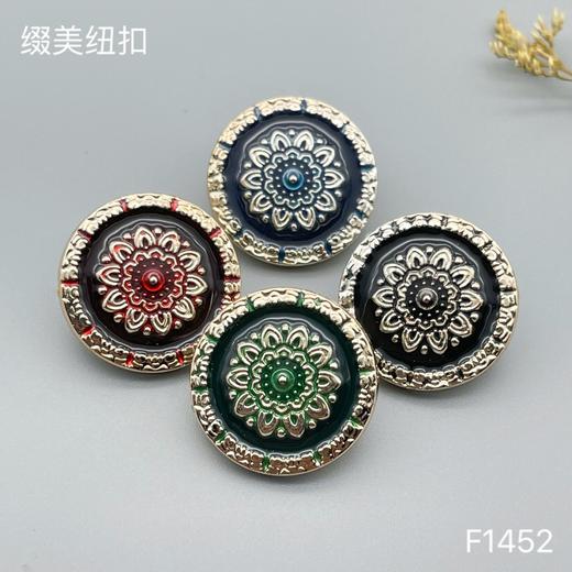 F1452(整包购买) 商品图0