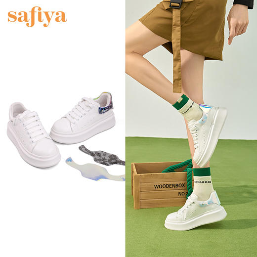 Safiya索菲娅玩趣幻彩亮片小白鞋2022秋新款潮趣可拆卸后帮休闲鞋SF23112031 商品图6