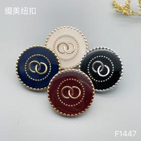 F1447(整包购买)