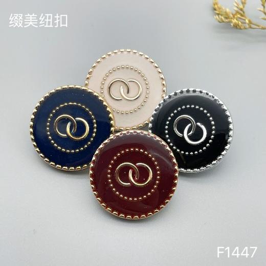 F1447(整包购买) 商品图0