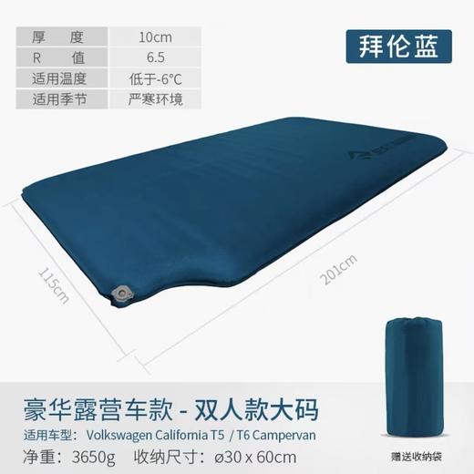 STS 自充气睡垫-豪华舒适型-拜伦蓝 商品图3