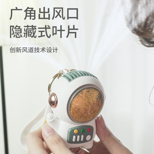 【夏季必备】流沙宇航员迷你风扇 多规格 商品图3