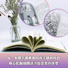(仓发) （四年级）天窗：茅盾儿童文学精选（小学语文教科书同步阅读书系）/长江文艺出版社/茅盾/9787570213436 商品缩略图1