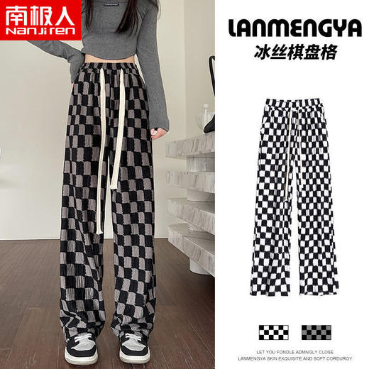 黛唯梵格子裤子女宽松韩版学生夏季薄款垂坠感冰丝休闲直筒阔腿裤 商品图0