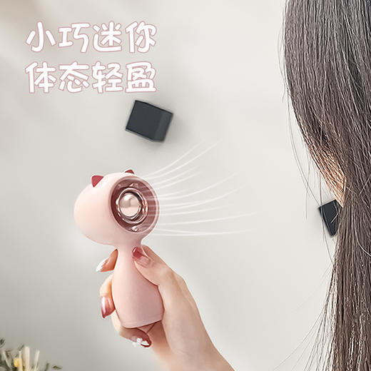 【夏季必备】迷你手拿便携式风扇 多规格 商品图4