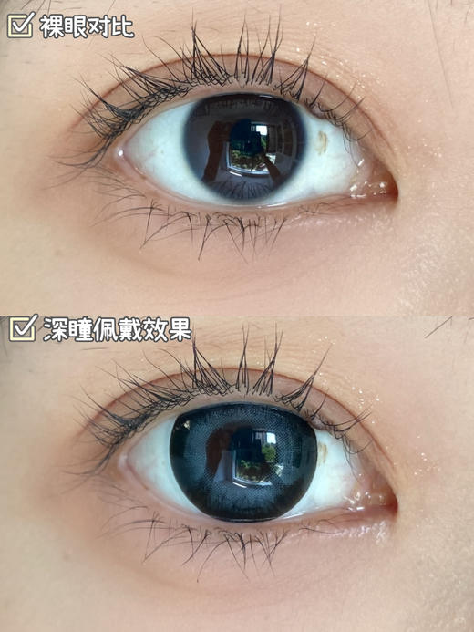 超高舒适度-DK G377-Deekay-AI芭比电眼蓝14.5mm 商品图3
