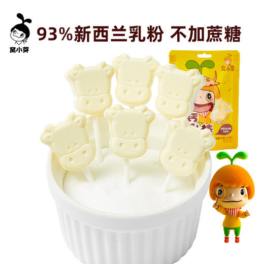 窝小芽高钙牛乳棒36g 商品图1