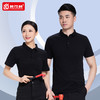 纯棉T恤定制印字logo夏季短袖工作服刺绣POLO衫工服上衣工装订制 商品缩略图4
