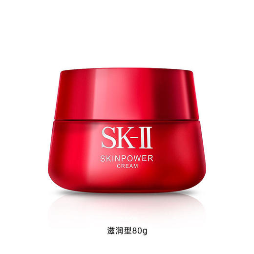 【SK-II 】大红瓶面霜 新款 滋润版/轻盈版 赋活修护精华霜 80g 商品图3