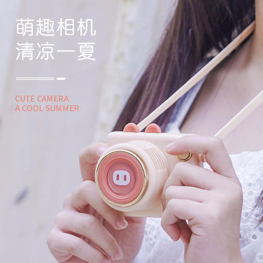 【夏季必备】便携式无叶迷你照相机风扇 多规格 商品图1