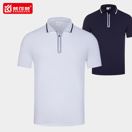 高端T恤定制短袖工作服印logo翻领POLO衫企业工装公司文化衫刺绣 商品图1