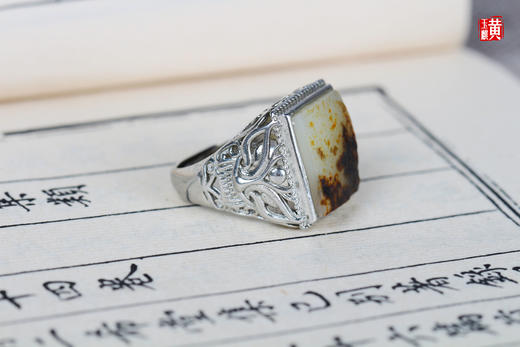 和田玉籽料925银镶戒指 商品图1