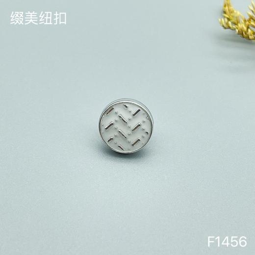 F1456(整包购买) 商品图1