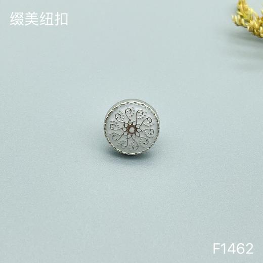 F1462(整包购买) 商品图1