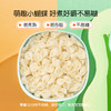 伊威营养辅食面200g（多款口味） 商品缩略图6
