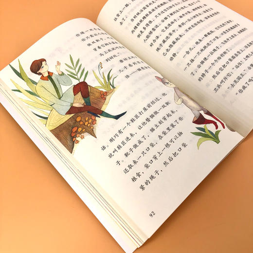 (仓发) 格林童话 人教版快乐读书吧三年级上册 曹文轩、陈先云主编 语文教科书配套书目 /人民教育出版社/9787107336003 商品图6