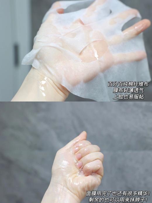敏皮心头好！烂脸救星！理肤泉B5/B5pro版修复面膜补水舒缓修护泛红 商品图10