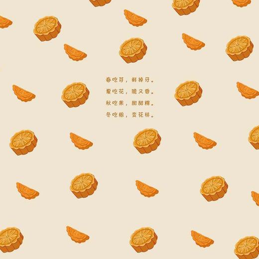 好食光：秋果/谢华 商品图2