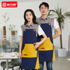 围裙定制logo印字定做美甲奶茶店工作服女男家用厨房耐脏围腰订做 商品缩略图2