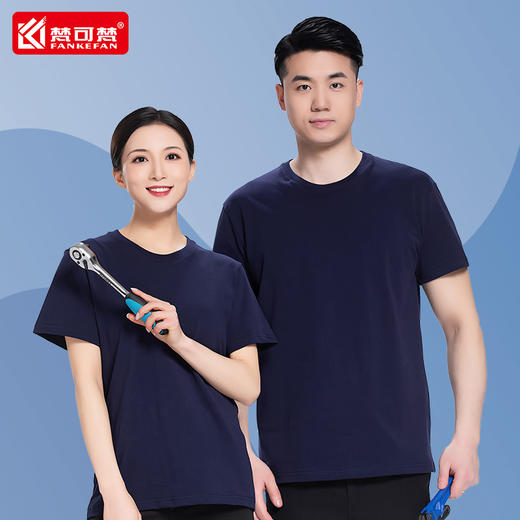 圆领T恤定制工作服纯棉短袖工衣印字LOGO广告文化衫班服夏季工服 商品图2